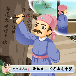 骚虎视频在线观看
