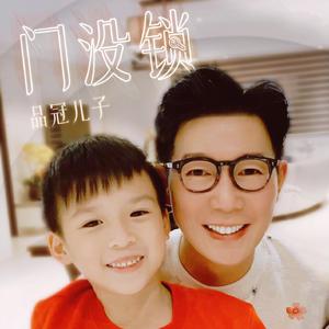 骚虎视频在线观看
