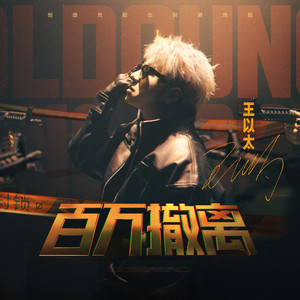 骚虎视频在线观看
