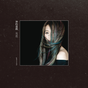 骚虎视频在线观看
