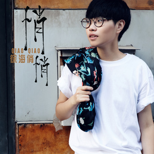 骚虎视频在线观看
