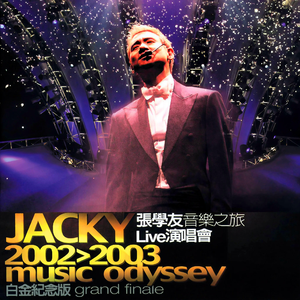 骚虎视频在线观看
