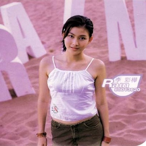 骚虎视频在线观看
