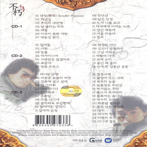 骚虎视频在线观看
