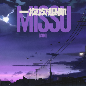 骚虎视频在线观看
