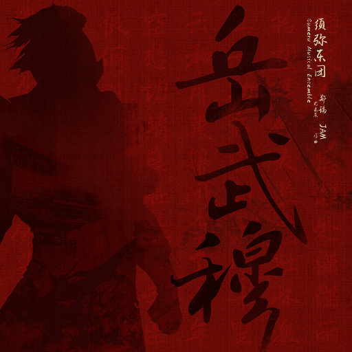 骚虎视频在线观看
