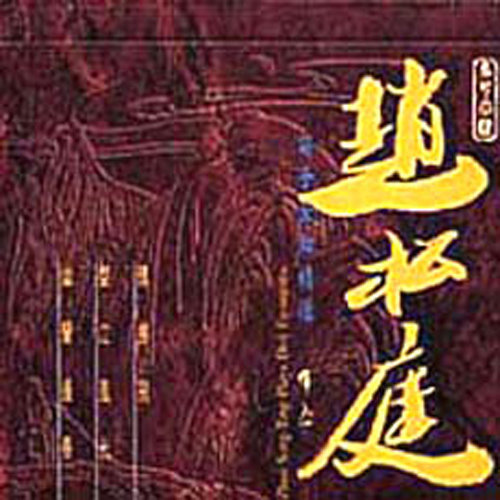 骚虎视频在线观看
